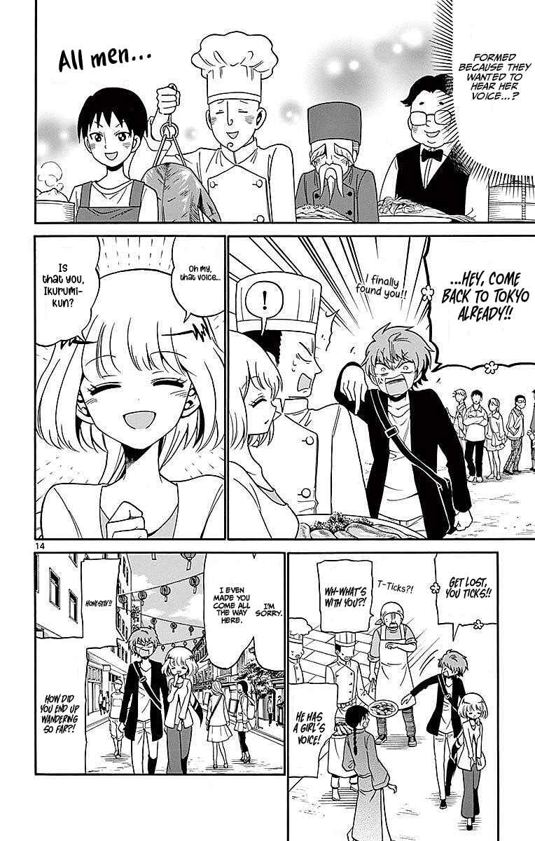 Tenshi to Akuto!! Chapter 75 - Page 14