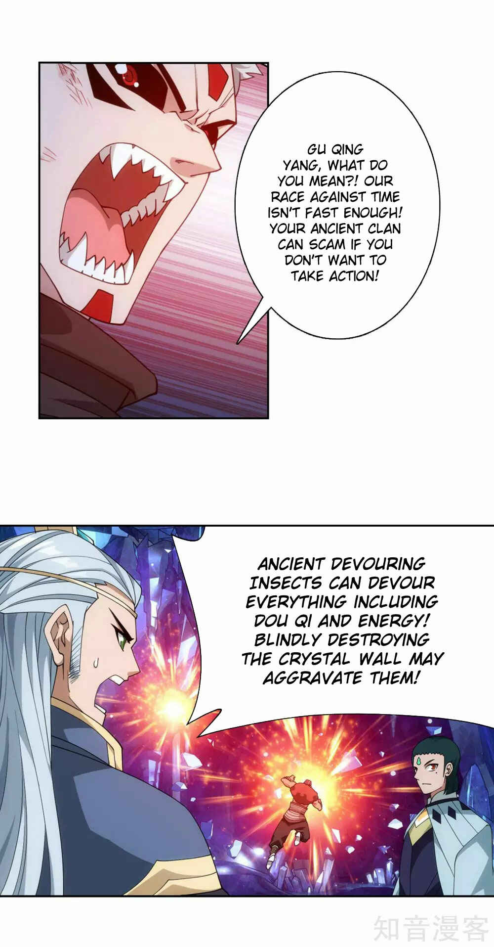 Dòupò Cāngqióng Chapter 347 - Page 10