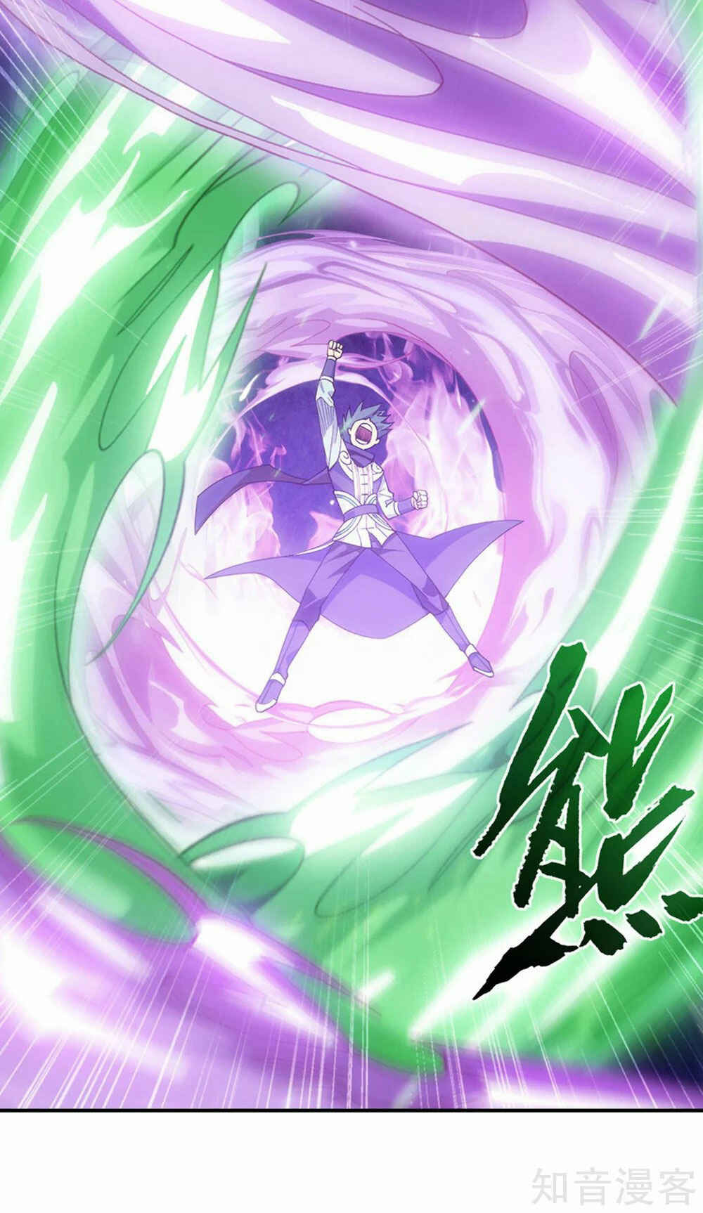 Dòupò Cāngqióng Chapter 347 - Page 31