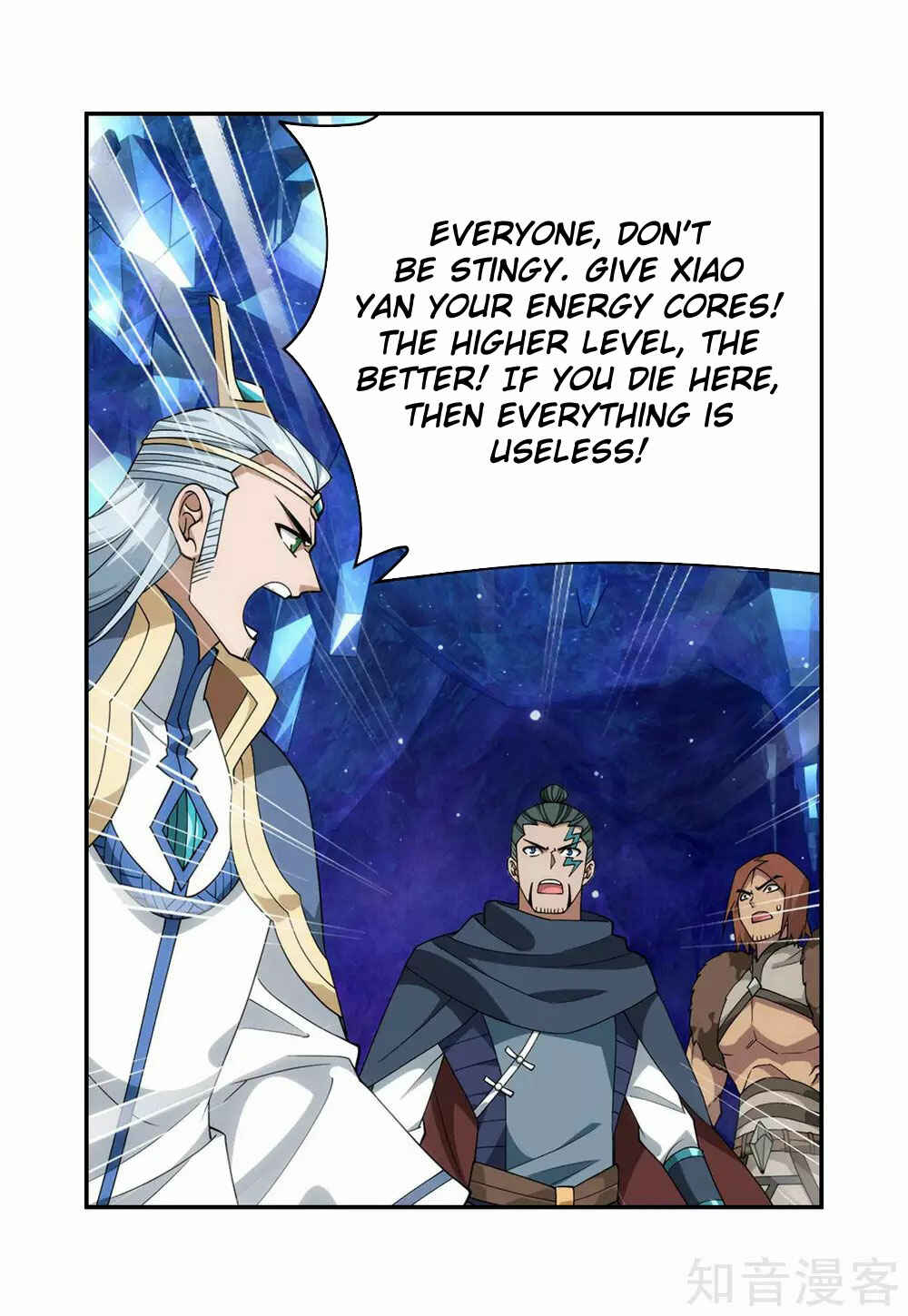 Dòupò Cāngqióng Chapter 347 - Page 33