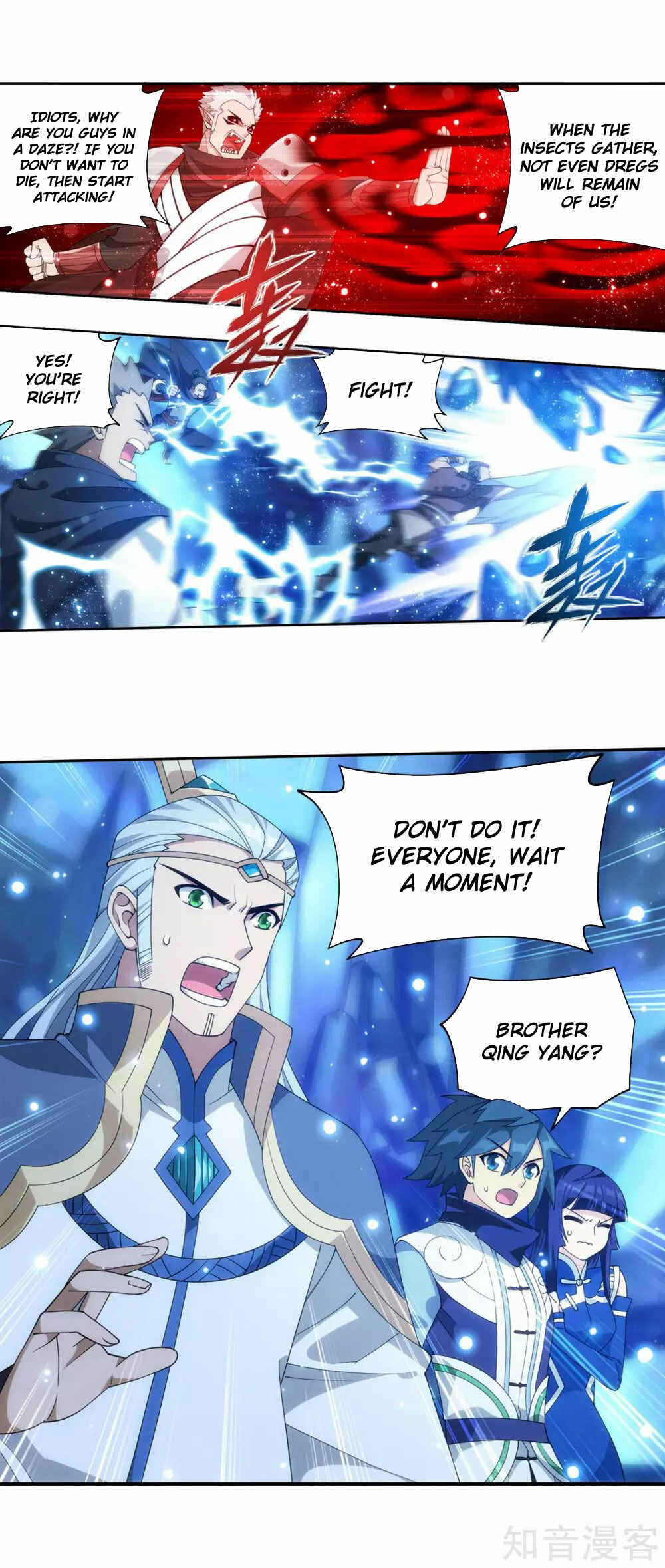 Dòupò Cāngqióng Chapter 347 - Page 9