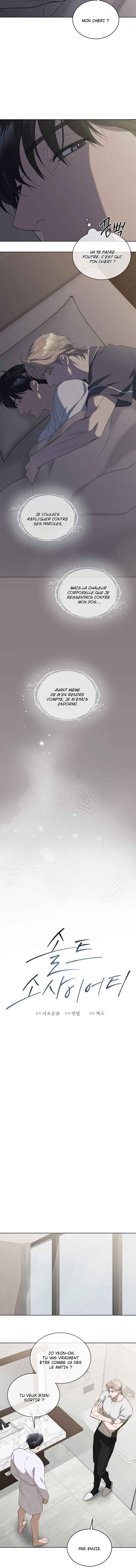 Salt Society Chapter 7 - Page 7