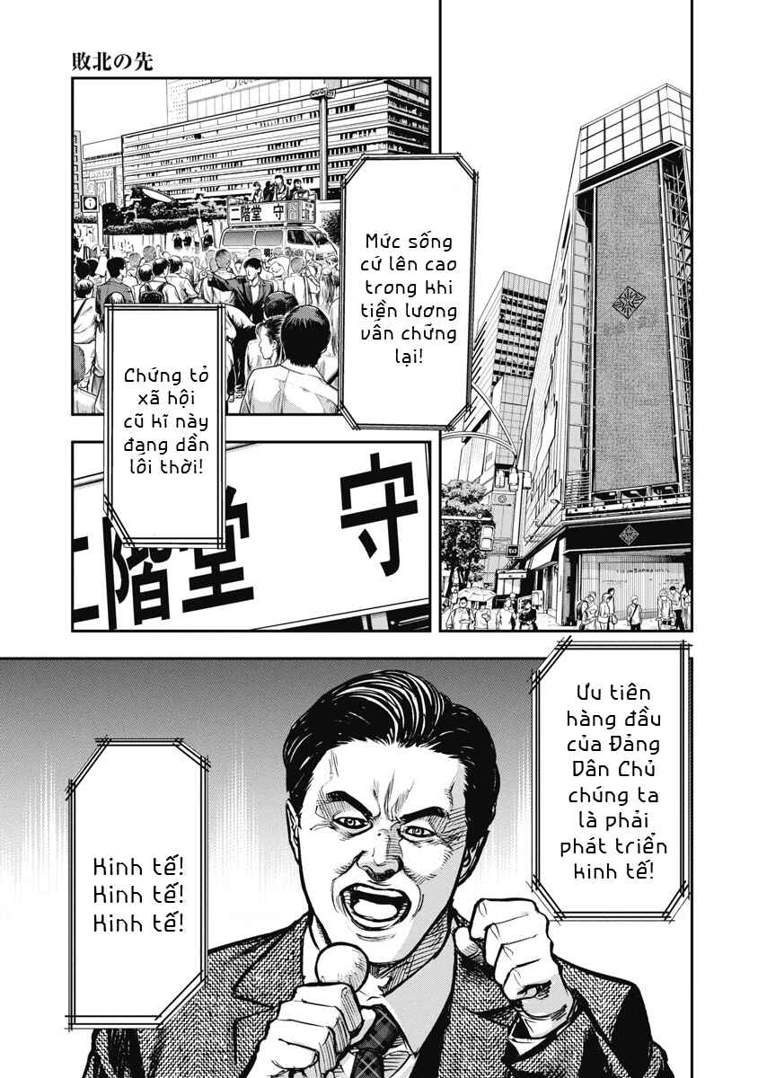 Bakuchi Gui Chapter 47 - Page 1
