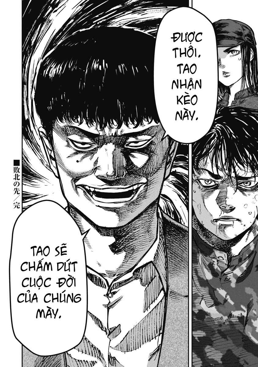 Bakuchi Gui Chapter 47 - Page 18