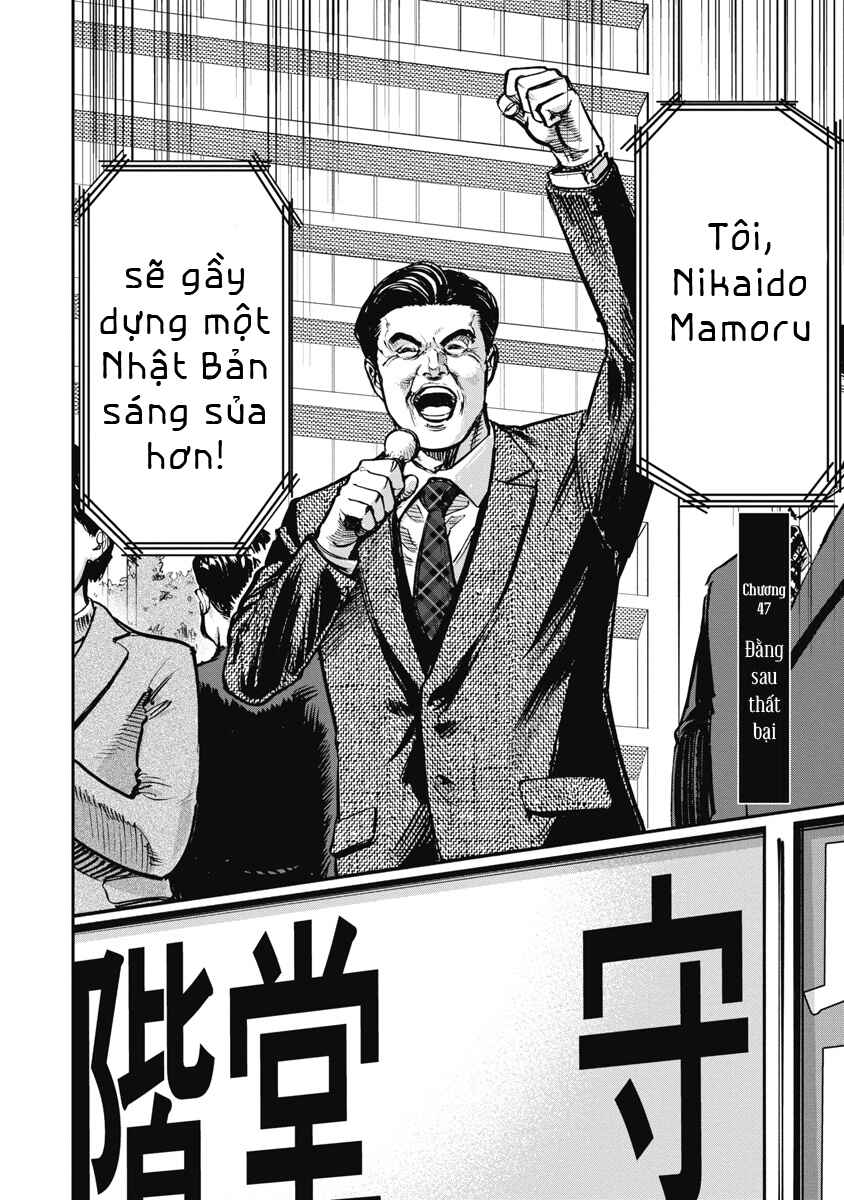 Bakuchi Gui Chapter 47 - Page 2