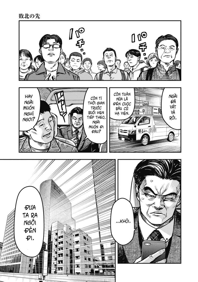 Bakuchi Gui Chapter 47 - Page 3