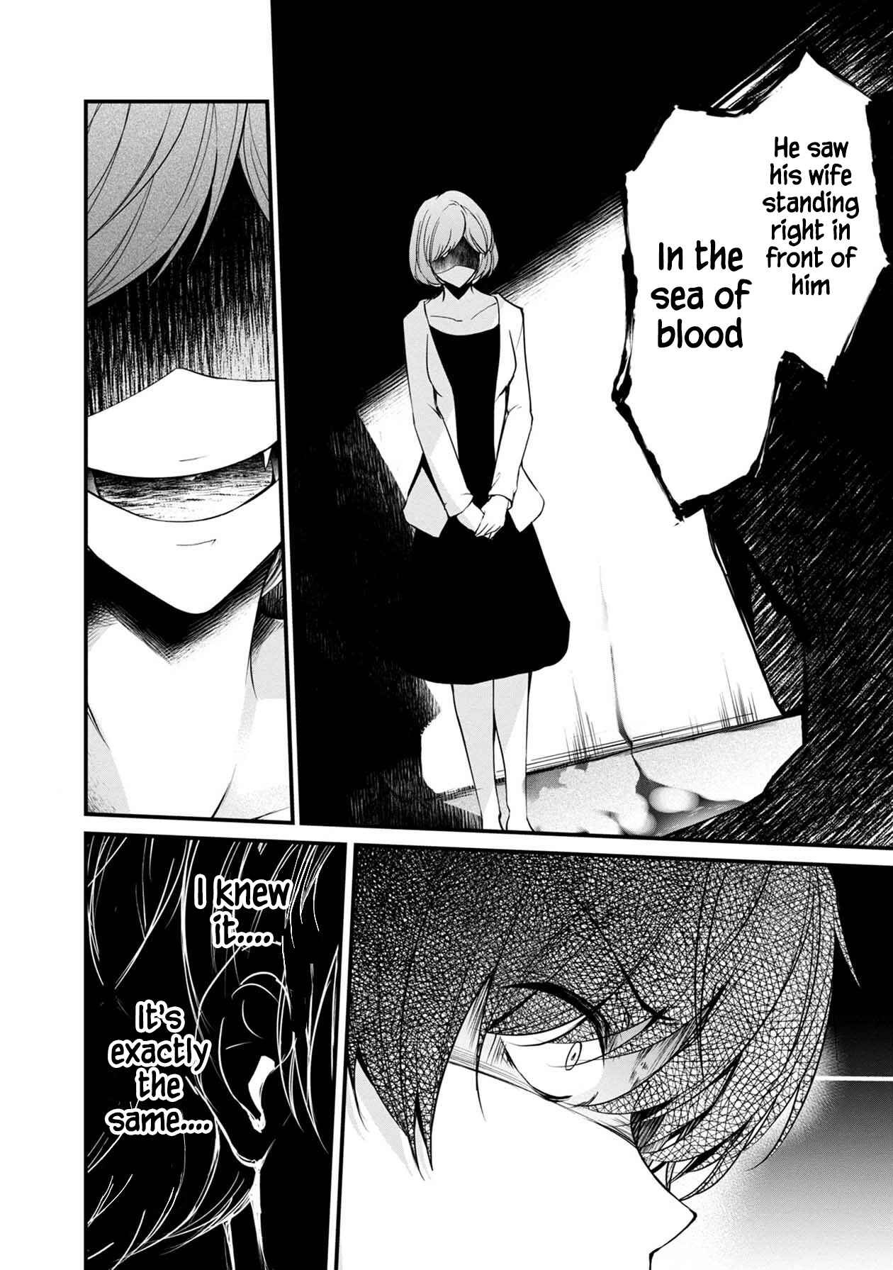 Namae no nai Kaibutsu - Kumo to Shoujo to Ryoki Satsujin Chapter 27 - Page 10