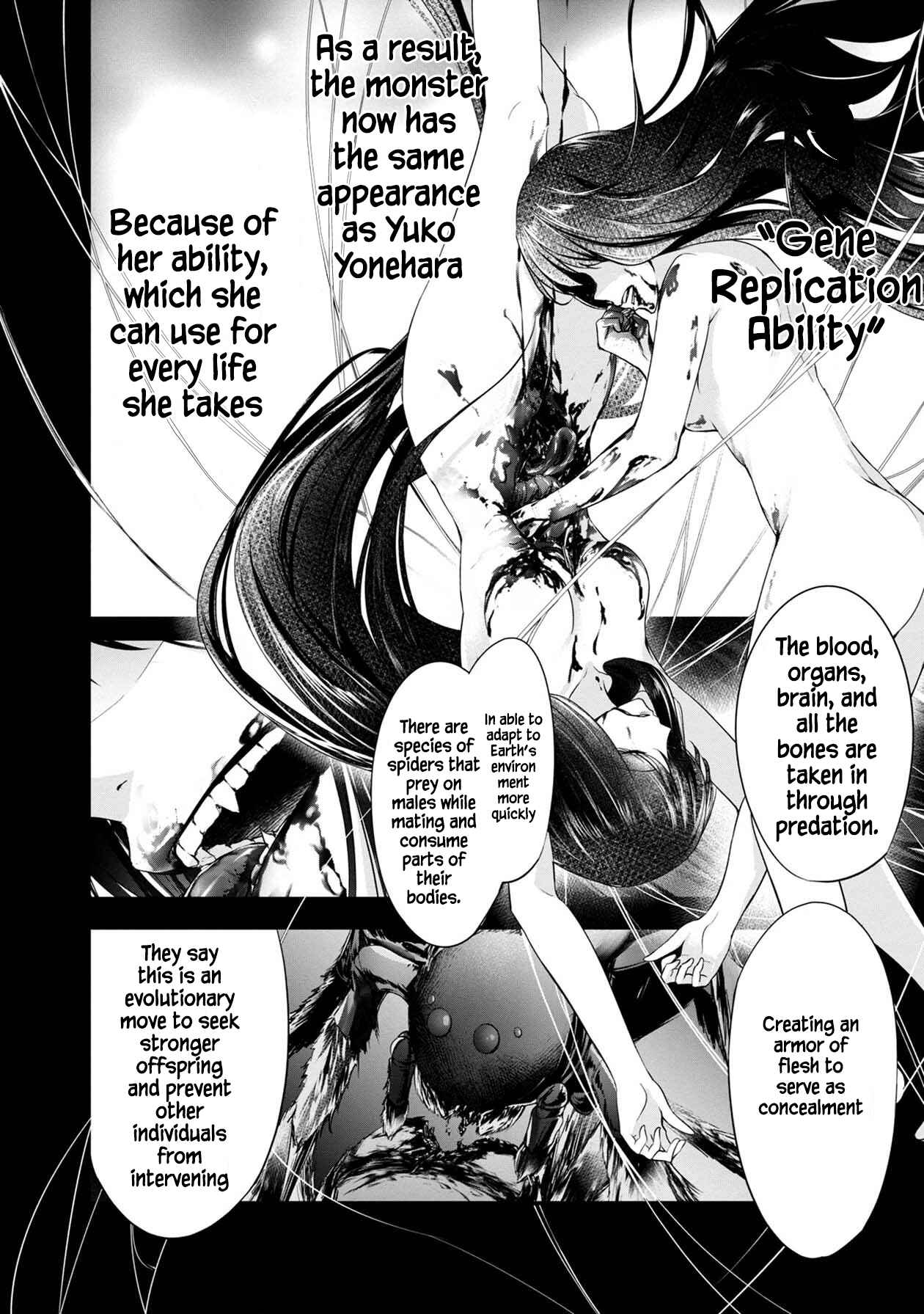 Namae no nai Kaibutsu - Kumo to Shoujo to Ryoki Satsujin Chapter 27 - Page 12