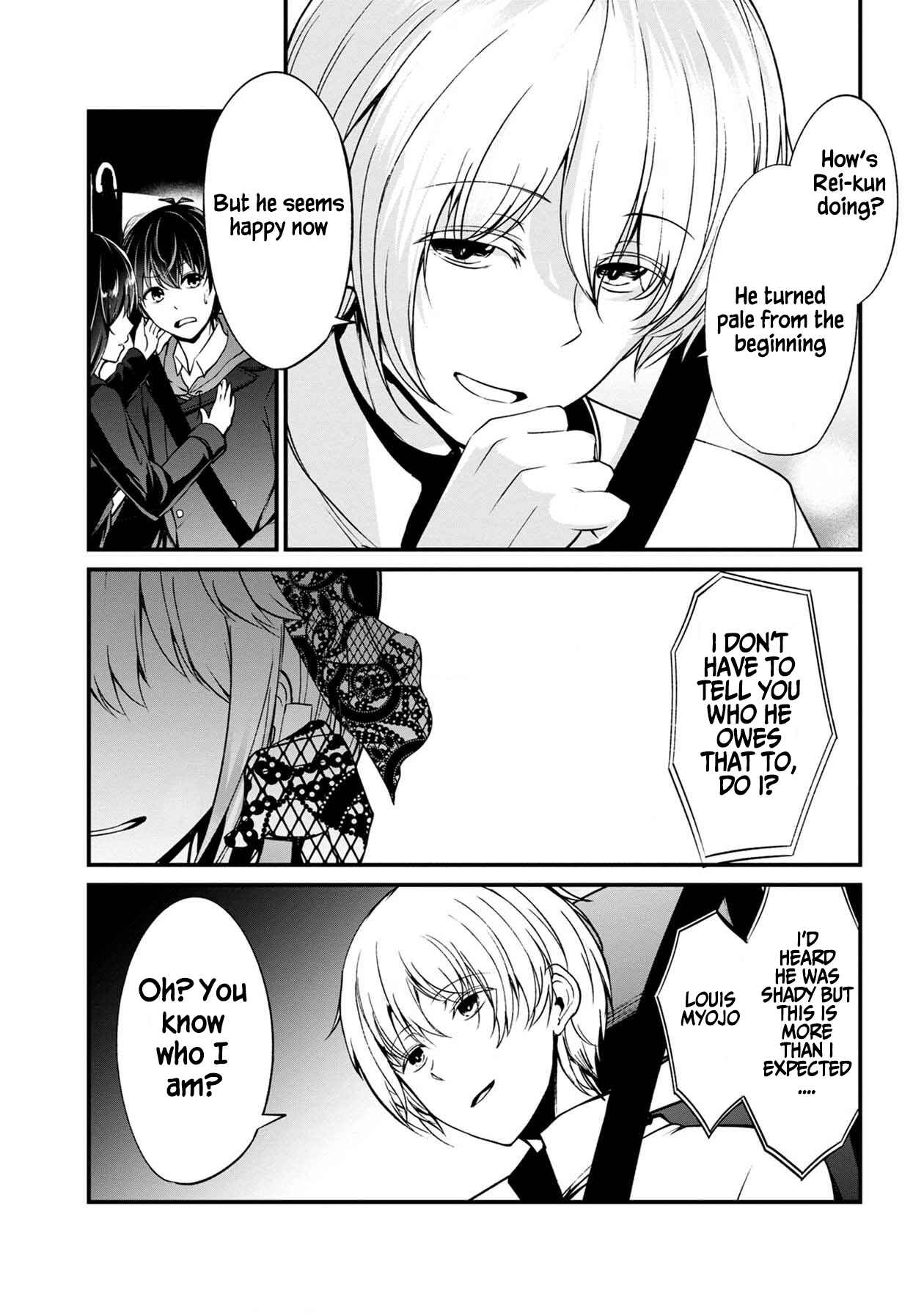 Namae no nai Kaibutsu - Kumo to Shoujo to Ryoki Satsujin Chapter 27 - Page 25
