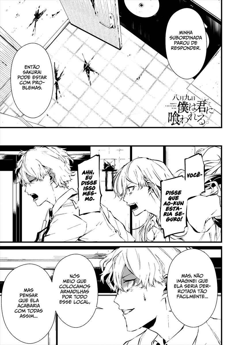 Hachigatsu Kokonoka Boku wa Kimi ni Kuwareru. Chapter 19 - Page 2