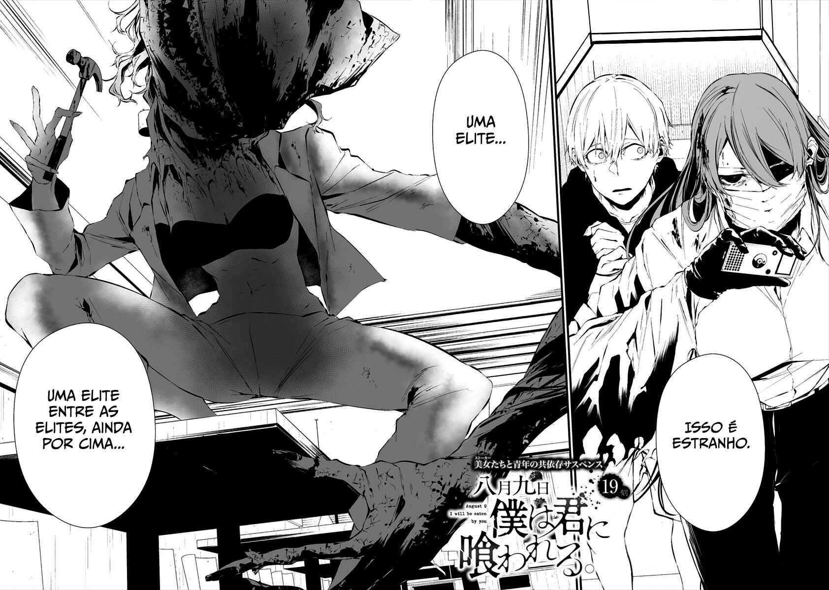 Hachigatsu Kokonoka Boku wa Kimi ni Kuwareru. Chapter 19 - Page 3