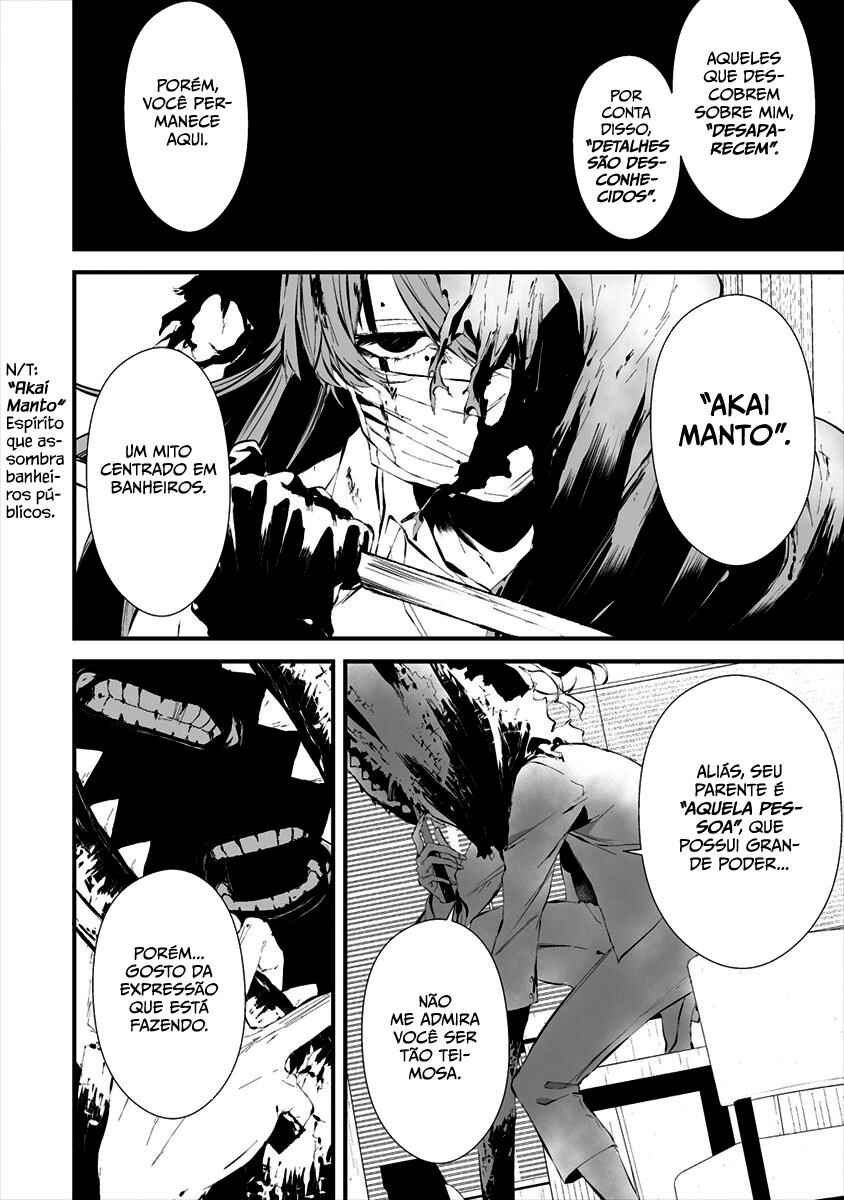 Hachigatsu Kokonoka Boku wa Kimi ni Kuwareru. Chapter 19 - Page 4