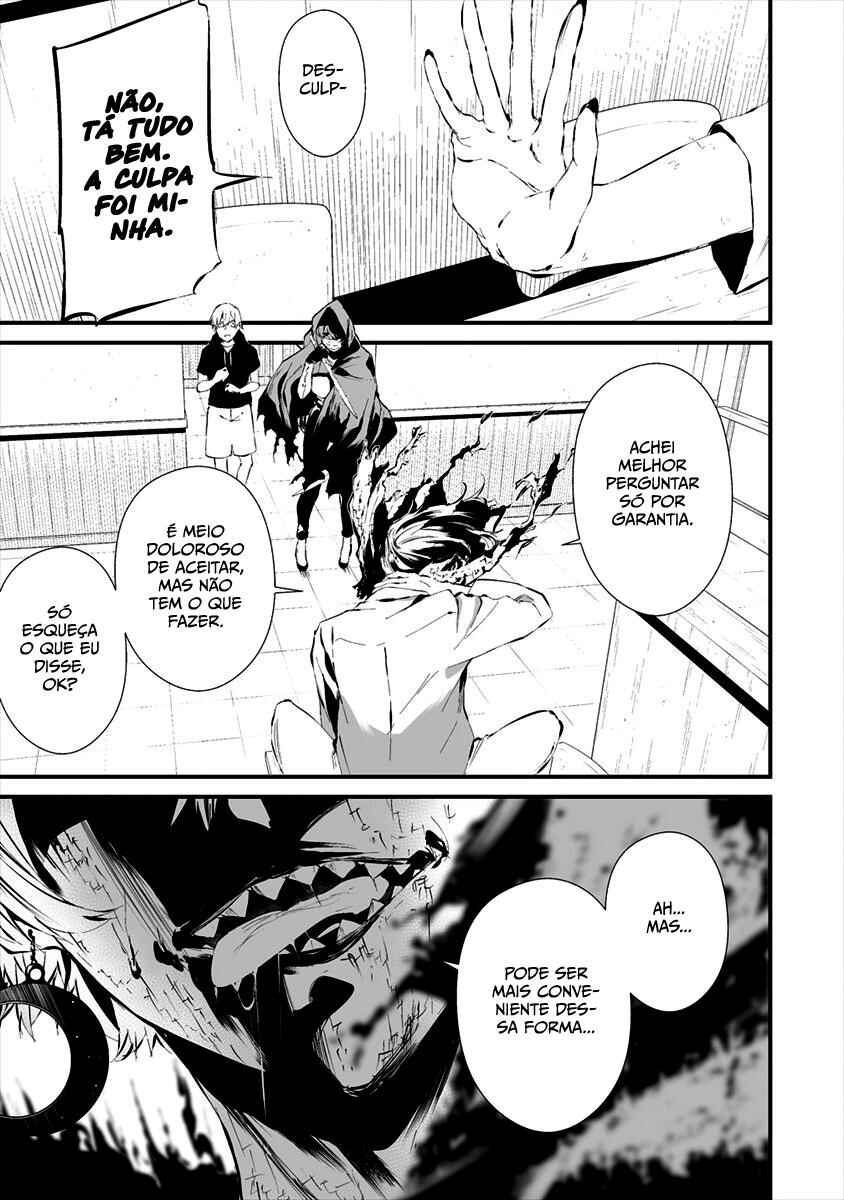 Hachigatsu Kokonoka Boku wa Kimi ni Kuwareru. Chapter 19 - Page 7