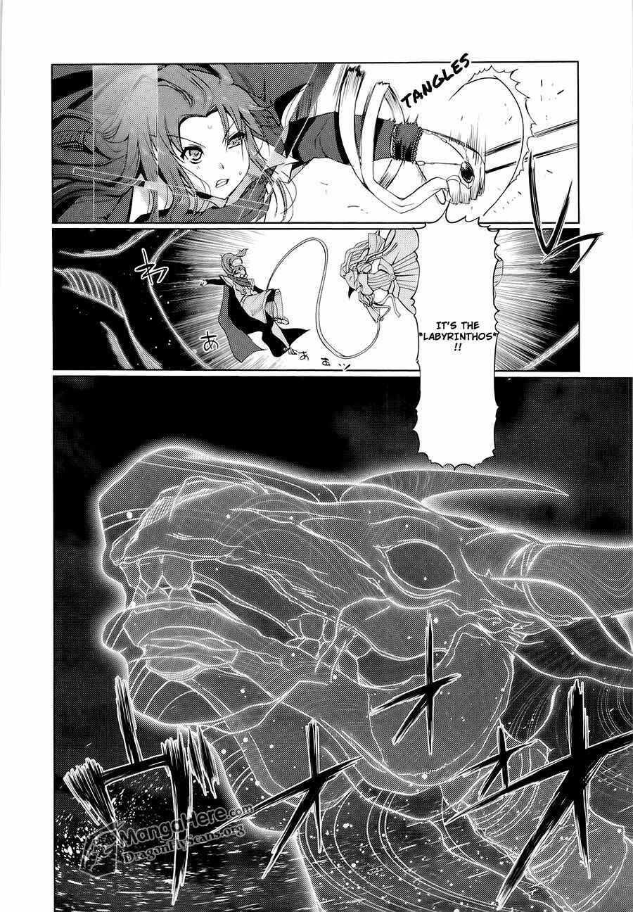 Shakugan no Shana X Eternal Song - Harukanaru Uta Chapter 10 - Page 17