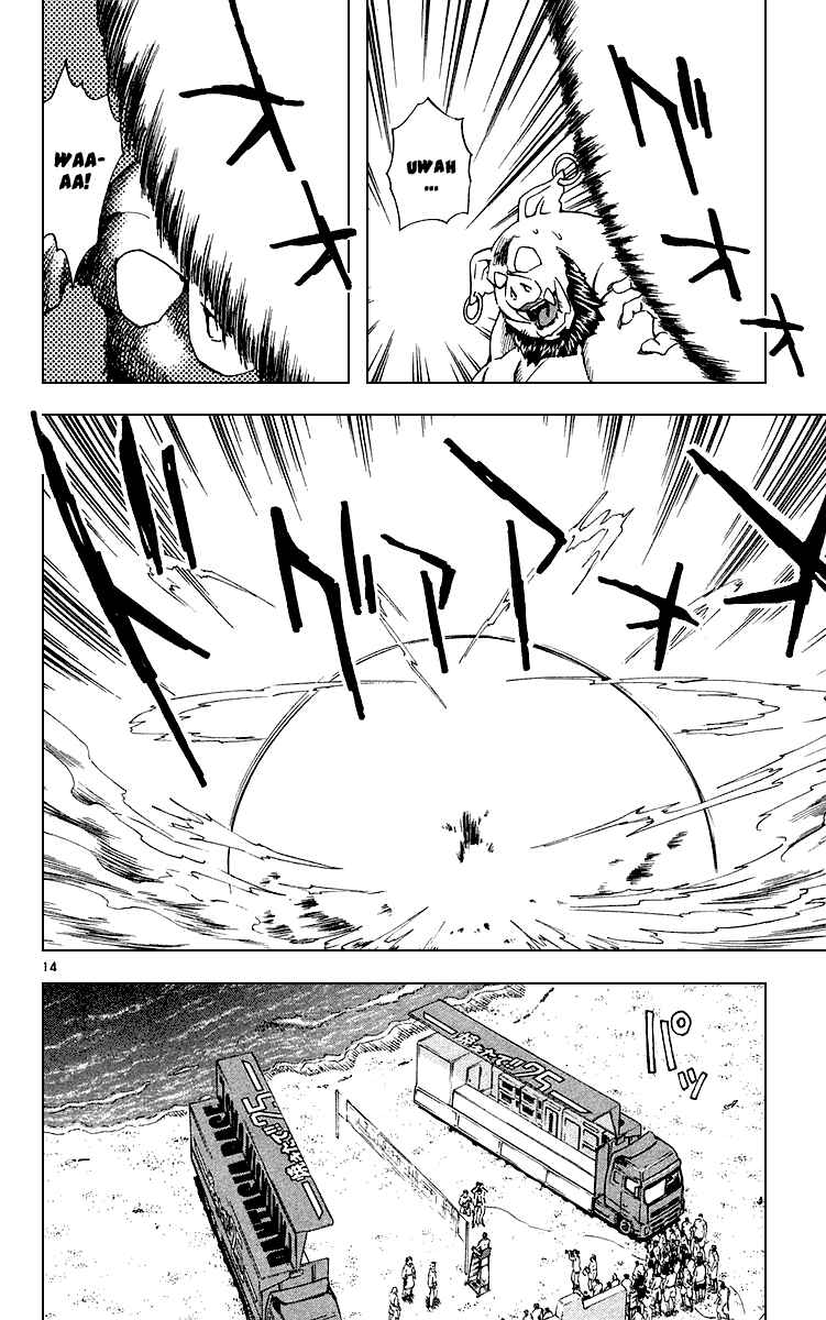 Yakitate!! Japan Chapter 179 - Page 14