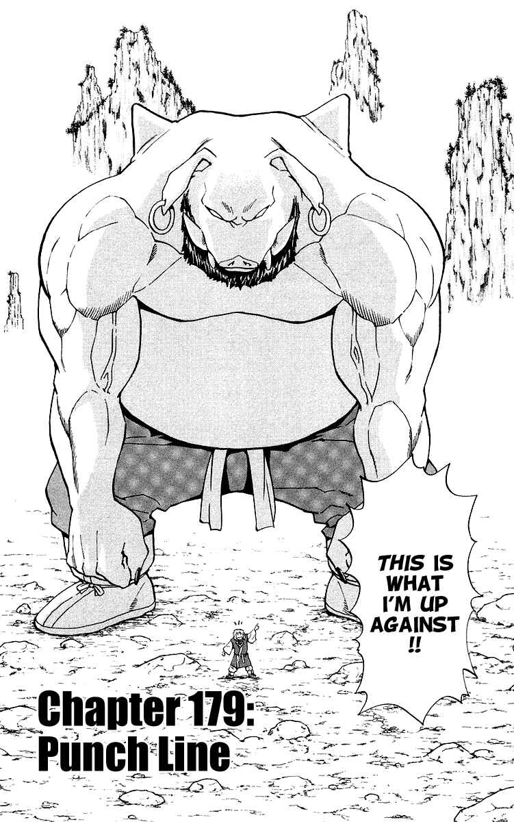 Yakitate!! Japan Chapter 179 - Page 2