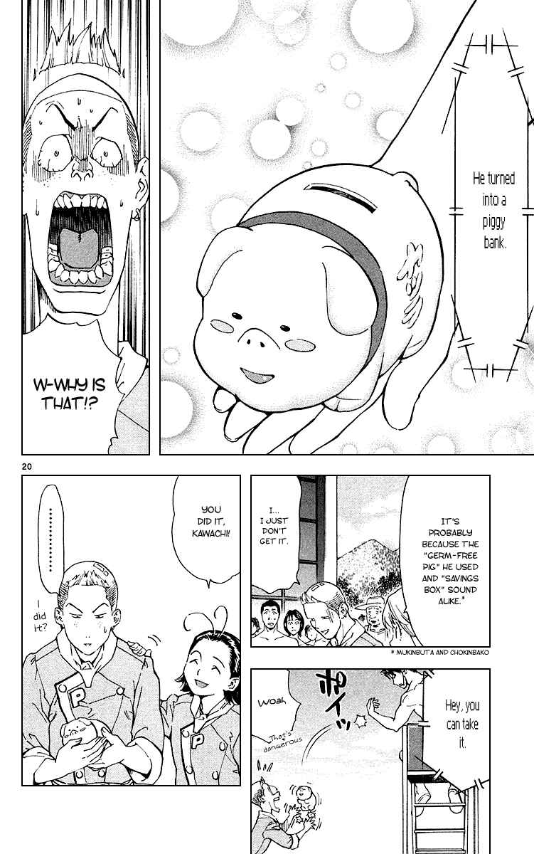 Yakitate!! Japan Chapter 179 - Page 20