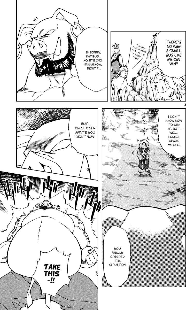 Yakitate!! Japan Chapter 179 - Page 3