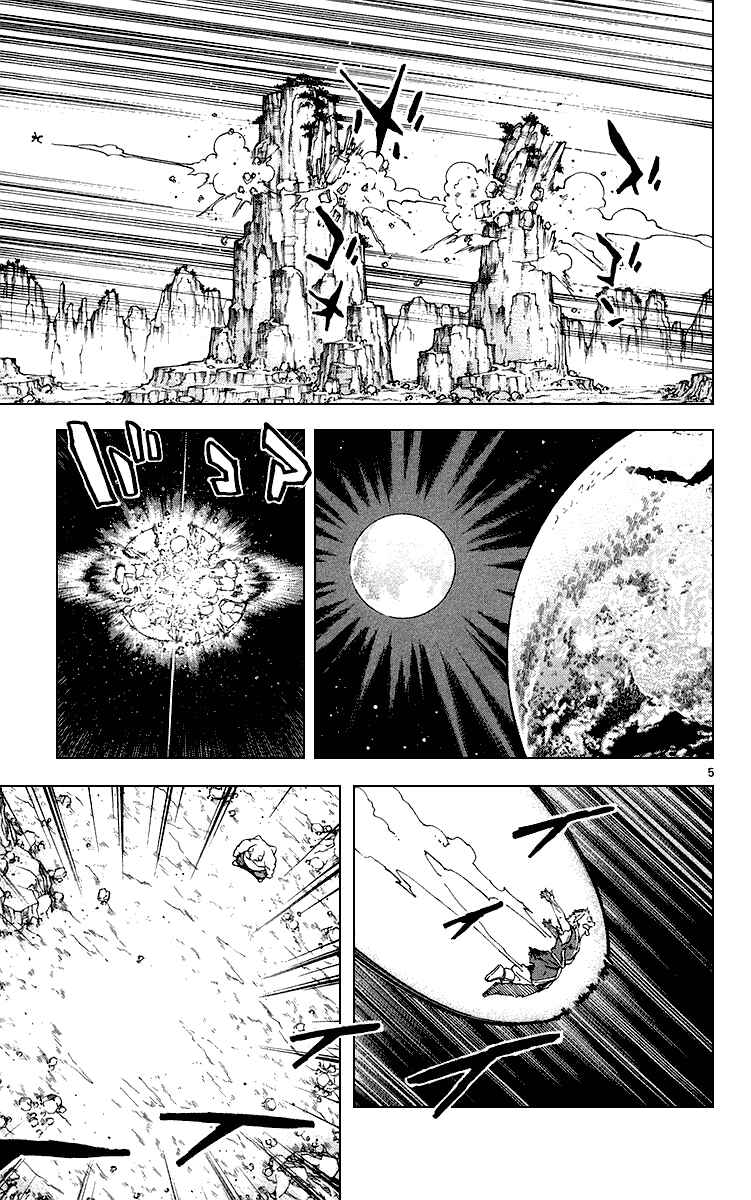 Yakitate!! Japan Chapter 179 - Page 5