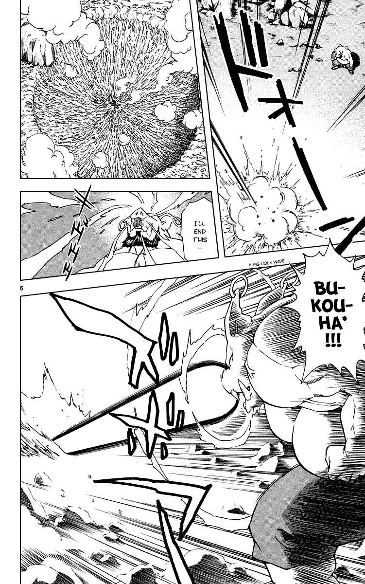 Yakitate!! Japan Chapter 179 - Page 6