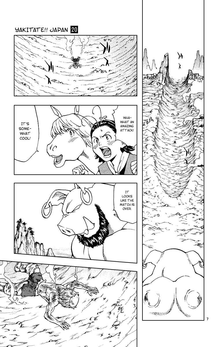 Yakitate!! Japan Chapter 179 - Page 7