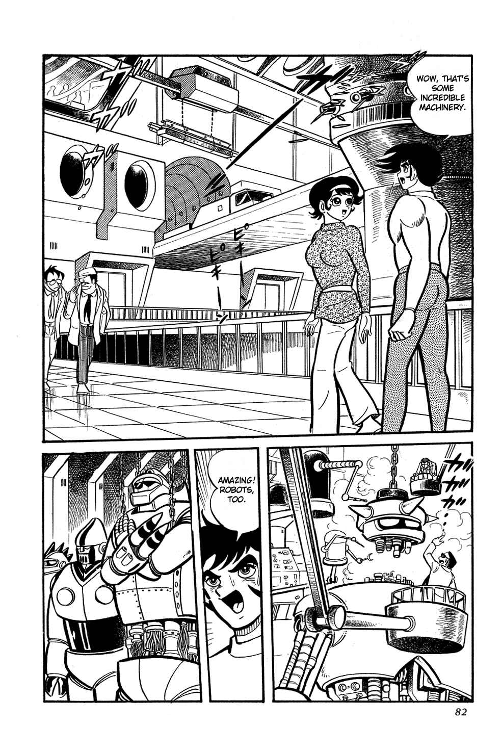 Getter Robo Chapter 2 - Page 12