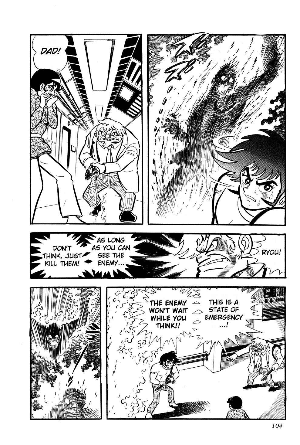 Getter Robo Chapter 2 - Page 34