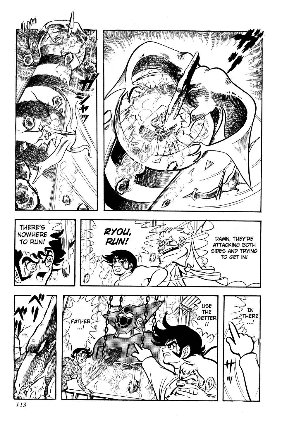 Getter Robo Chapter 2 - Page 43