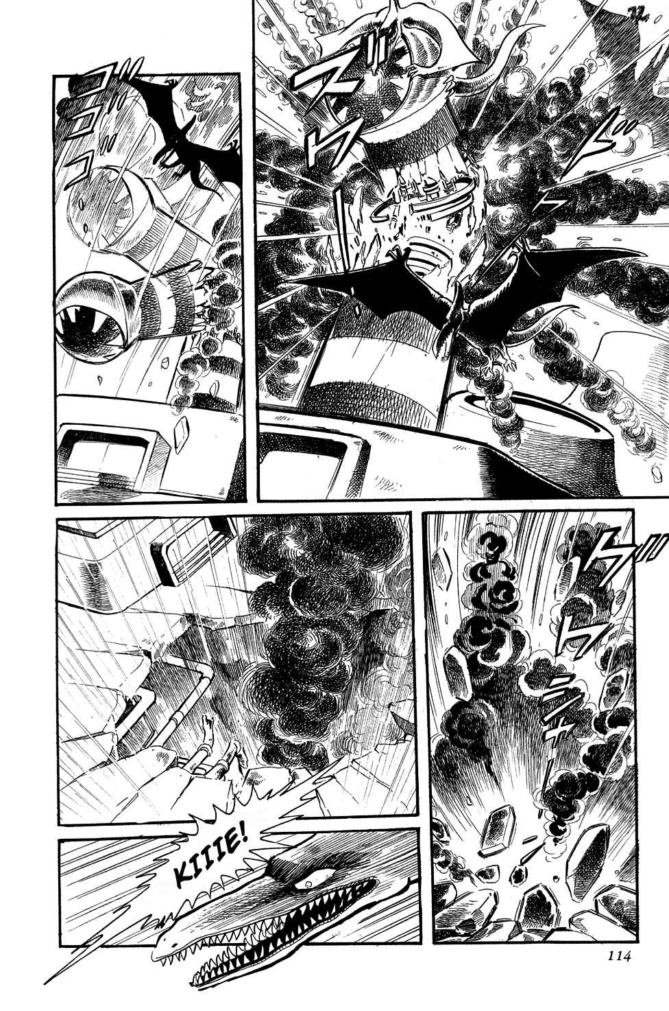 Getter Robo Chapter 2 - Page 44