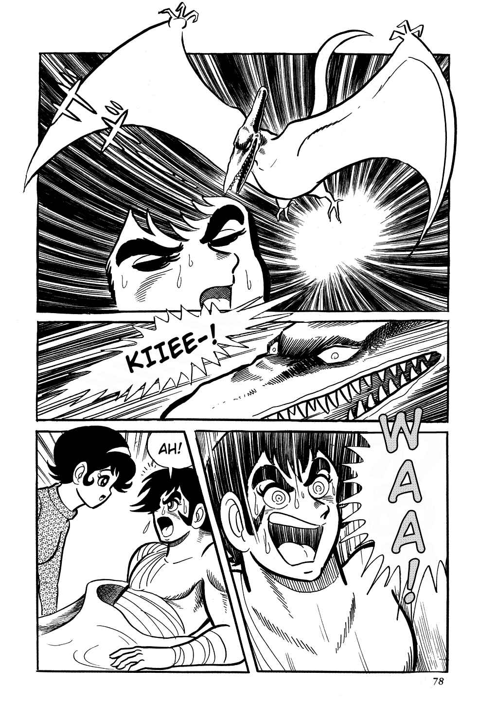 Getter Robo Chapter 2 - Page 8