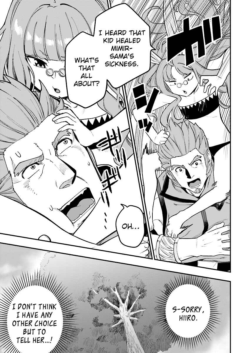 Konjiki no Word Master: Yuusha Yonin ni Makikomareta Unique Cheat Chapter 35 - Page 17