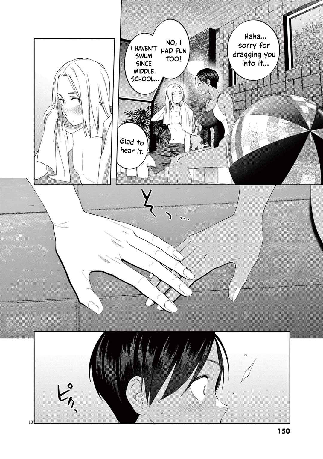 Hajimete no Sefure Chapter 7 - Page 11