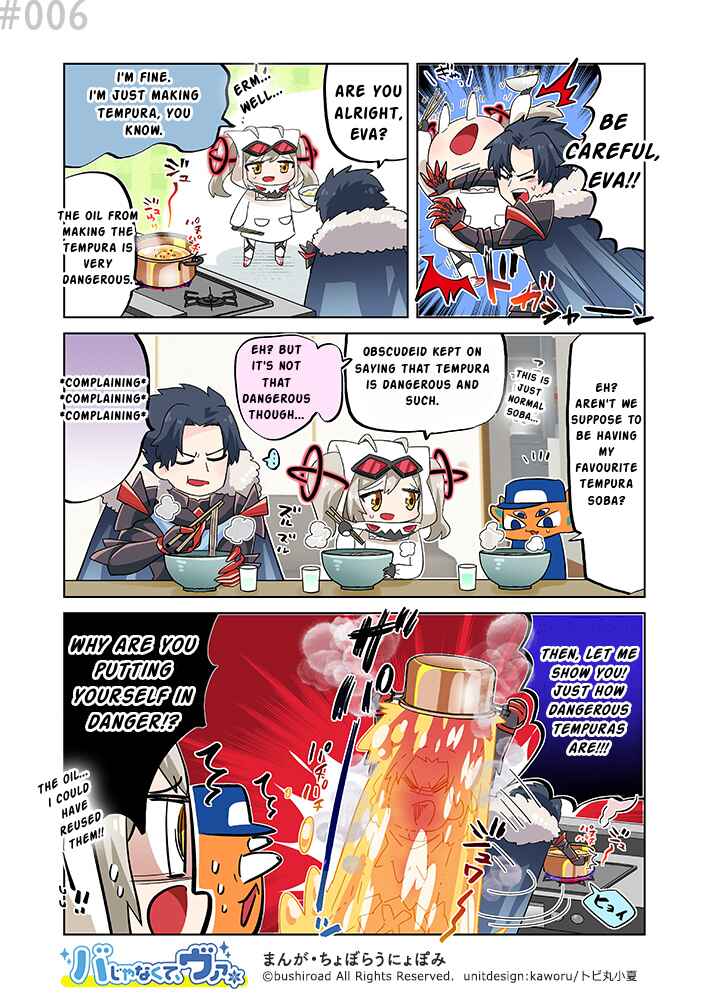 It's not Ba, it's Va Chapter 6 - Page 1