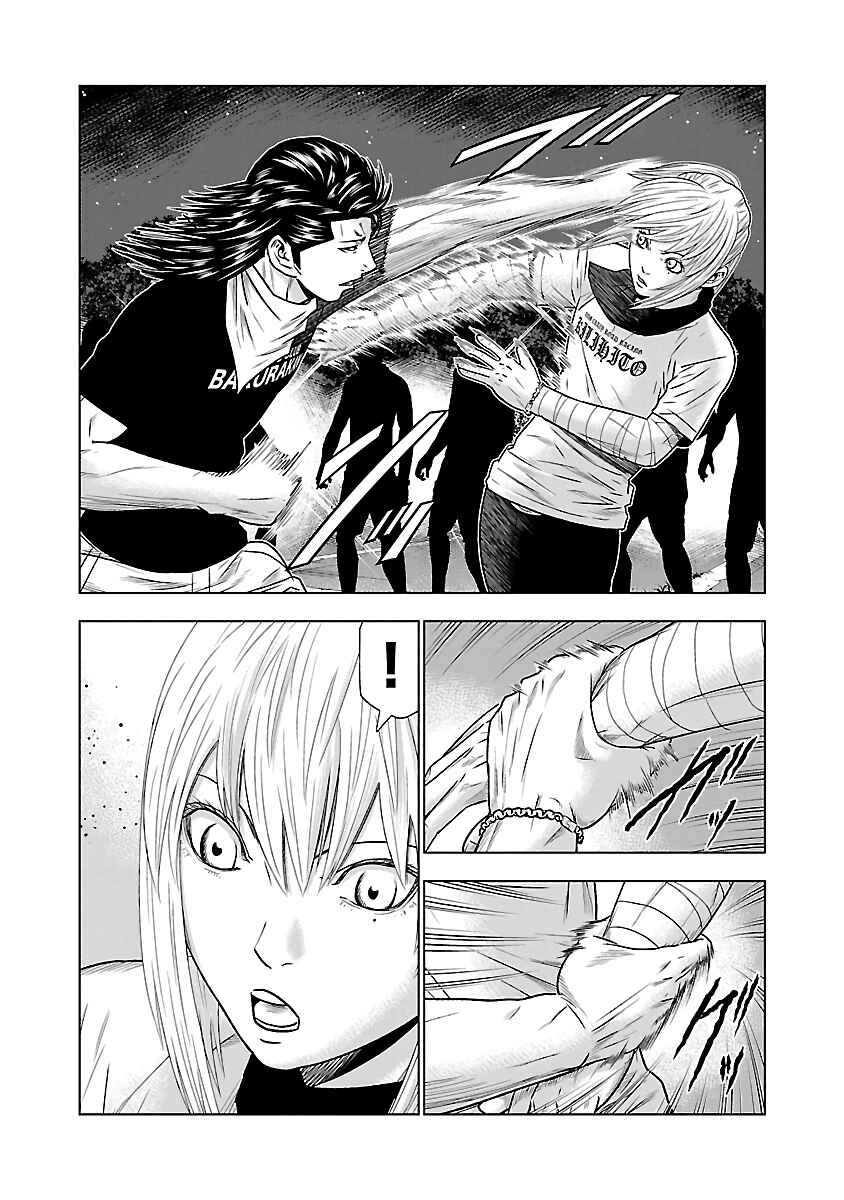 OUT Chapter 44 - Page 11