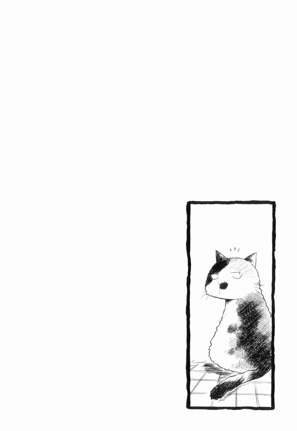 Sketchbook Chapter 5 - Page 12