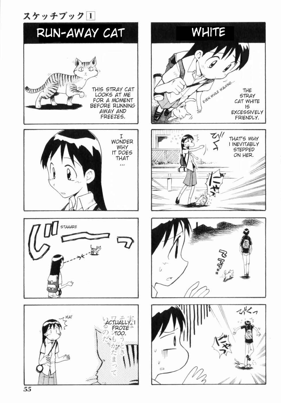 Sketchbook Chapter 5 - Page 3
