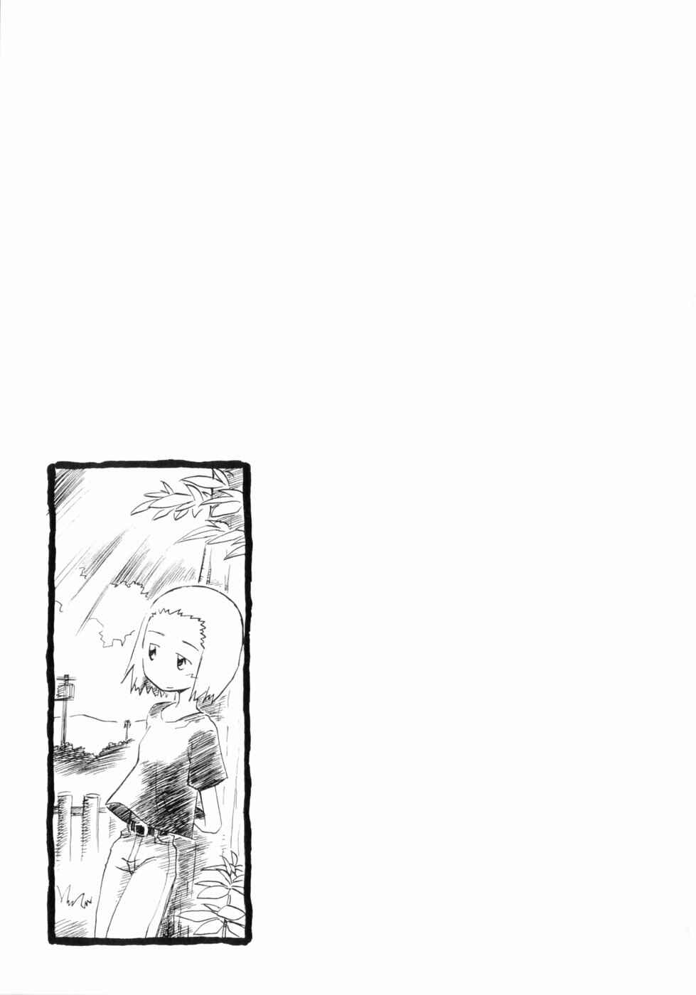 Sketchbook Chapter 5 - Page 9