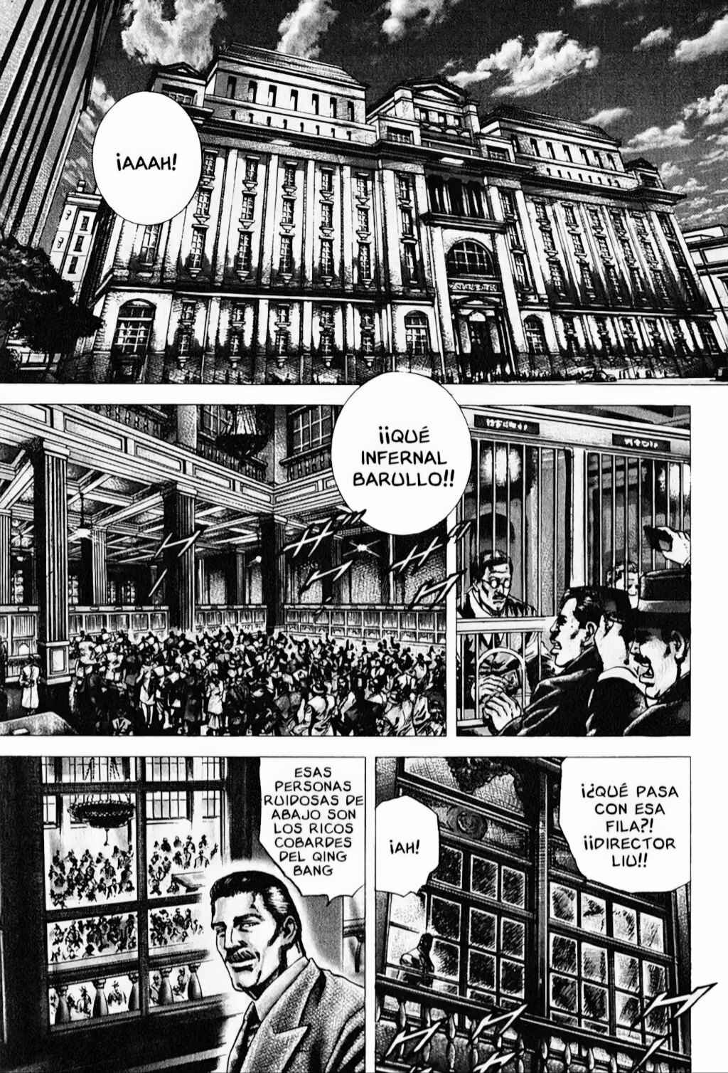 Souten no Ken Chapter 91 - Page 1