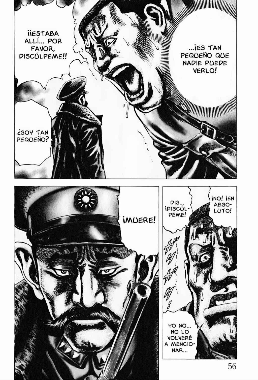 Souten no Ken Chapter 91 - Page 15