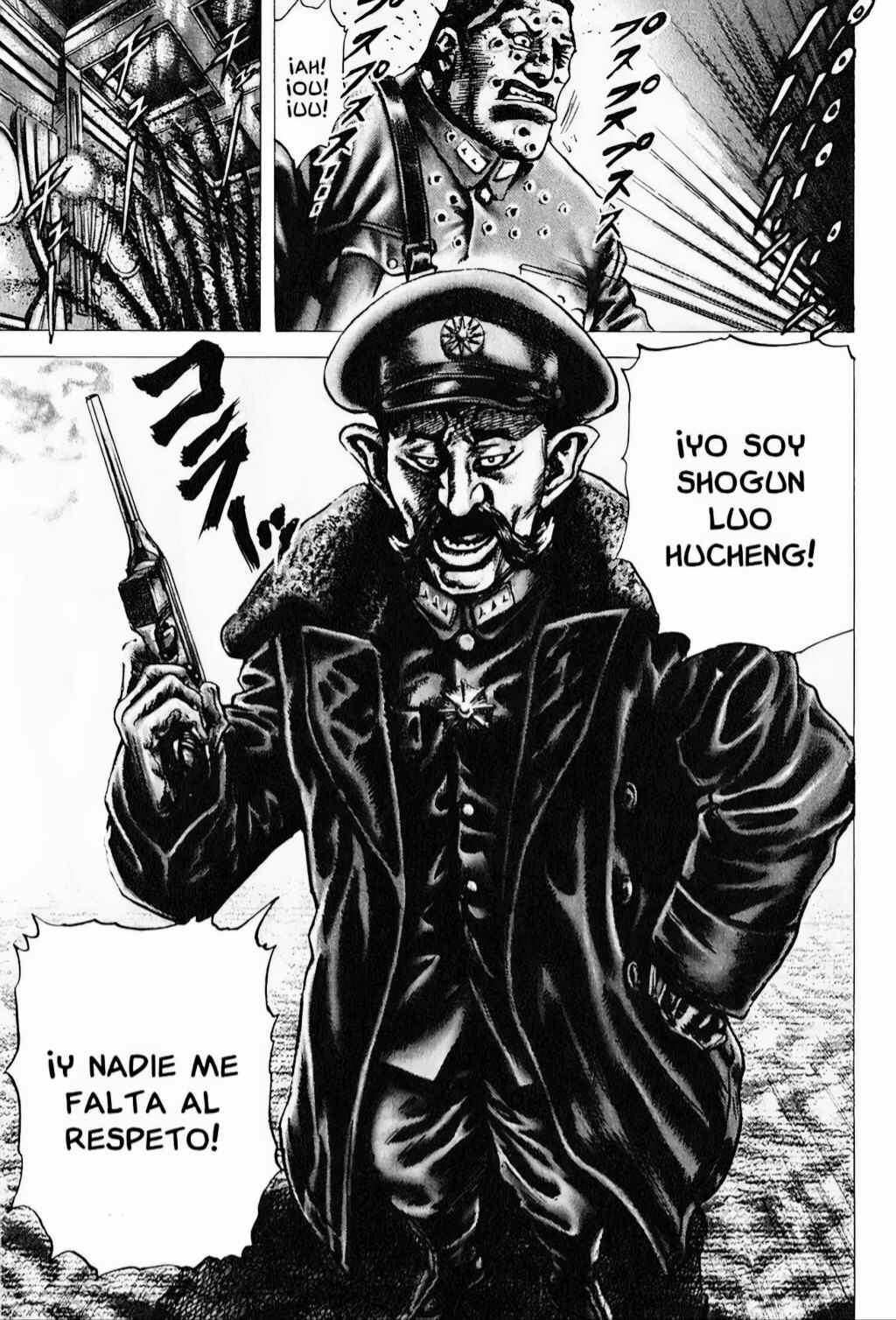Souten no Ken Chapter 91 - Page 16