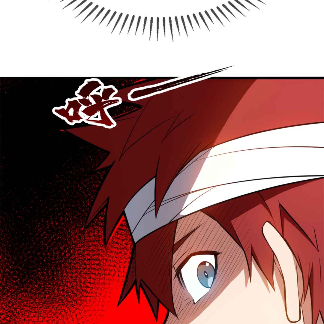 My Vampire System: A Dragon's Revenge Chapter 8 - Page 24