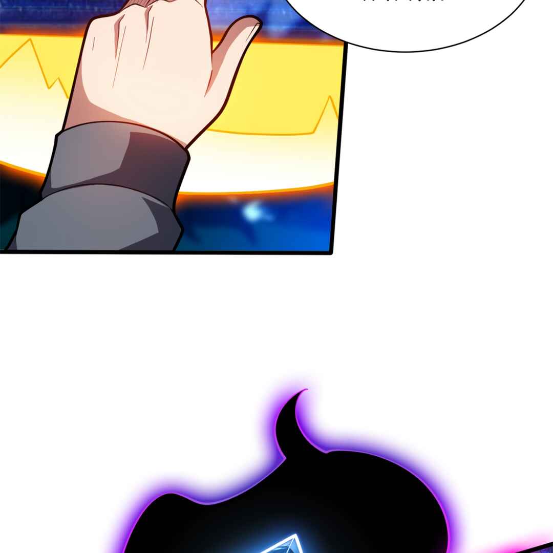 My Vampire System: A Dragon's Revenge Chapter 8 - Page 66