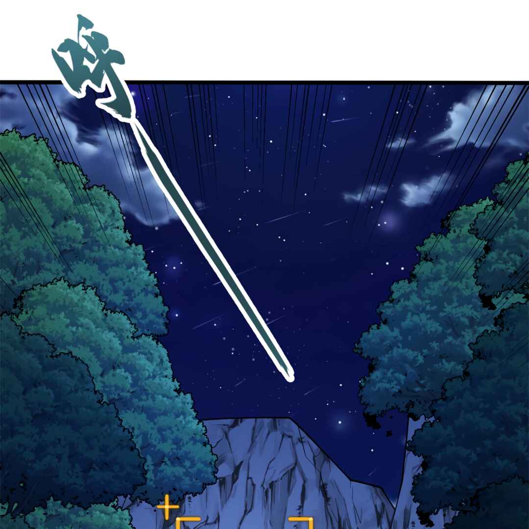 My Vampire System: A Dragon's Revenge Chapter 8 - Page 82