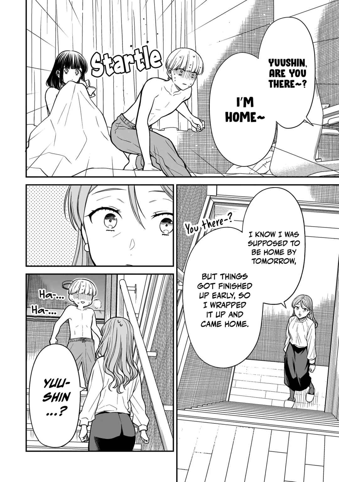 Miyu-chan wa Zutto Tomodachi Chapter 34 - Page 15