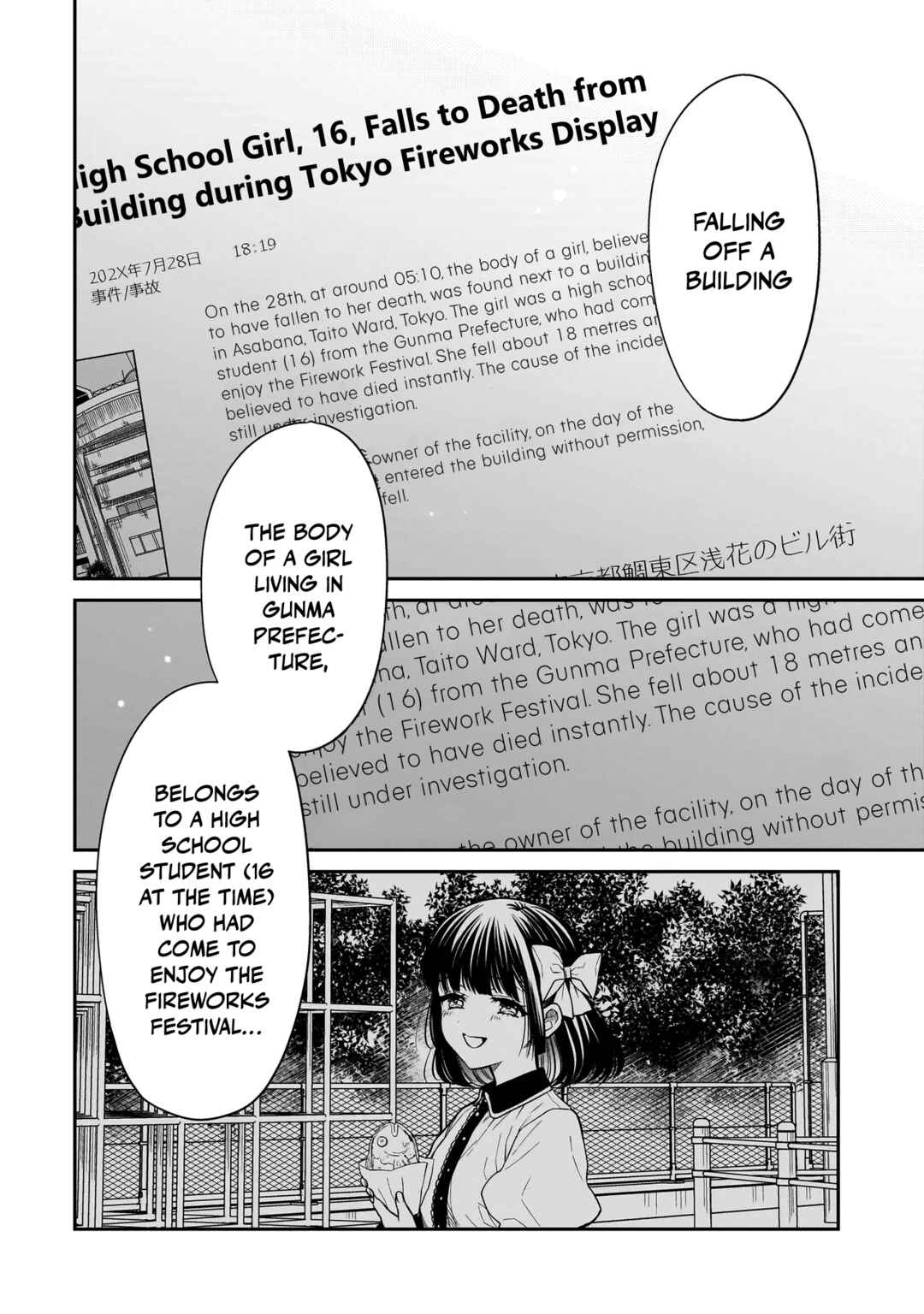 Miyu-chan wa Zutto Tomodachi Chapter 34 - Page 21