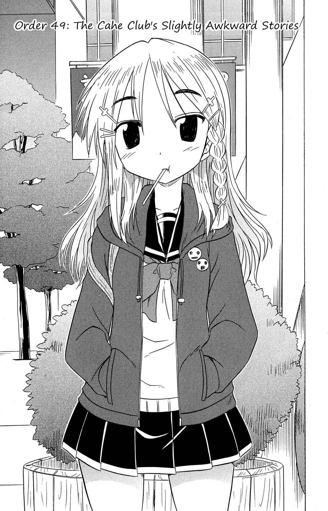 Kahe Tantei Bu Chapter 49 - Page 3