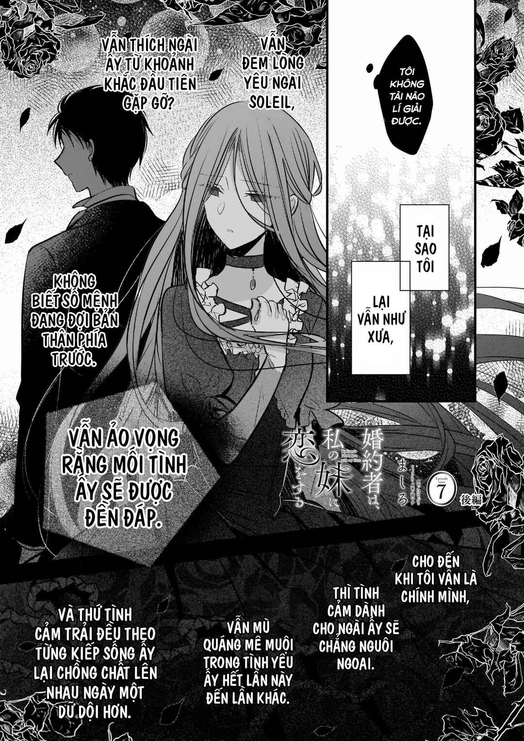 Konyakusha wa, watashi no imouto ni koi o suru Chapter 7.2 - Page 2
