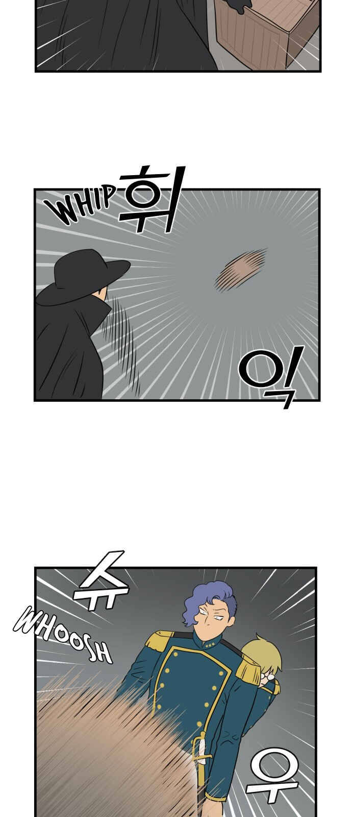Legal Pirate Parfait Chapter 1 - Page 62