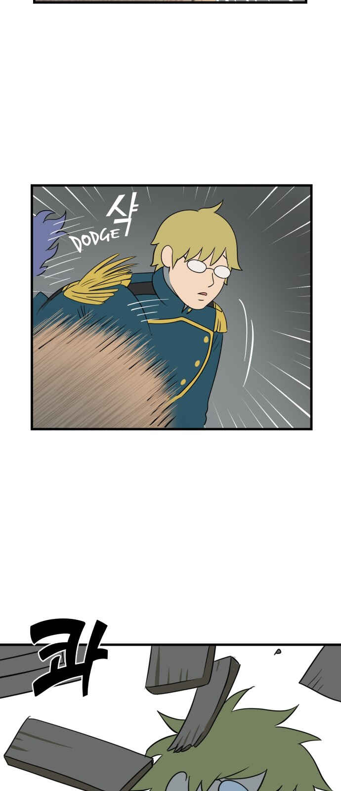 Legal Pirate Parfait Chapter 1 - Page 63