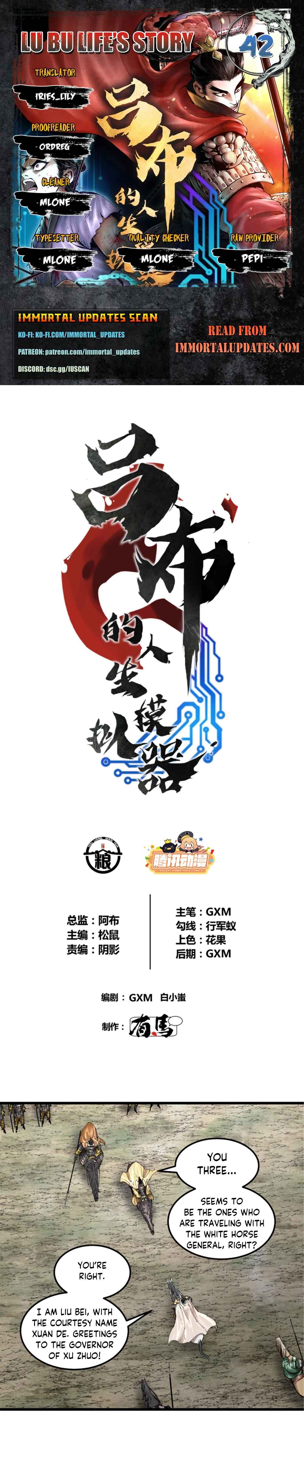 Lu Bu's Life Simulator Chapter 42 - Page 1